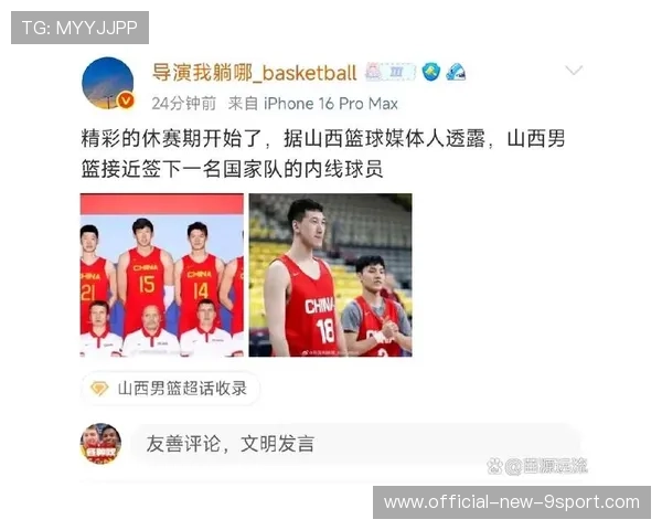 每节改打10分钟？媒体人：国家队病了，CBA就得吃药，cba改规则